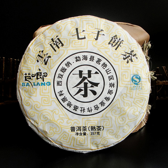 七子饼熟茶