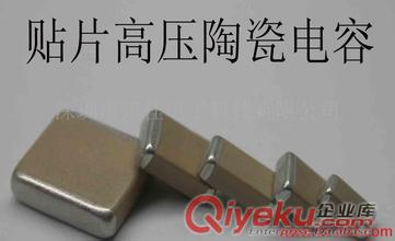 TDK電容C2012X7R1H104K 0805 X7R 50V 0.1UF 10%現貨庫存