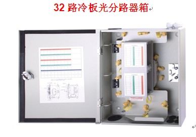 深圳光纤冷板配线箱-32芯泠板分纤箱-批量生产中-宏联通信设备的限公司