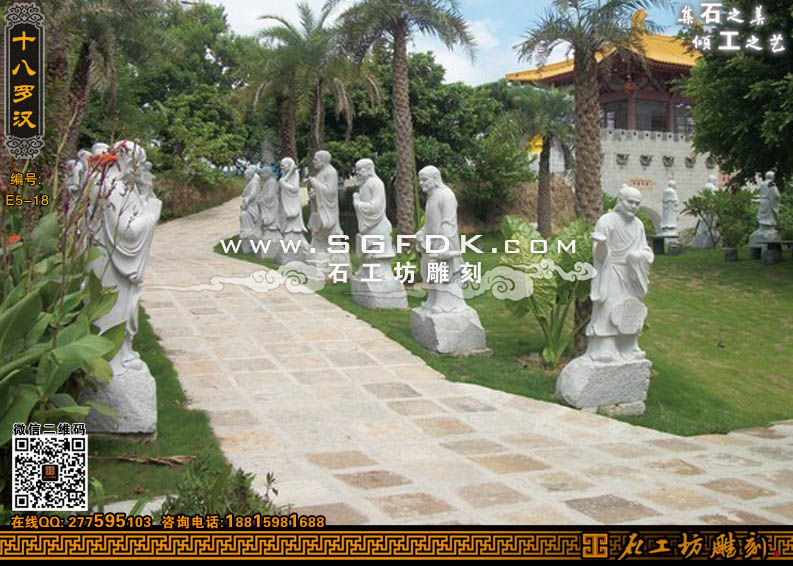 供應(yīng)石雕佛像十八羅漢整套雕像/神像十八羅漢站像雕刻原始圖片3