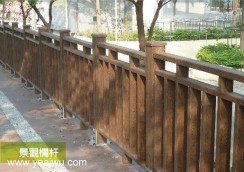 PS仿木欄桿原始圖片3