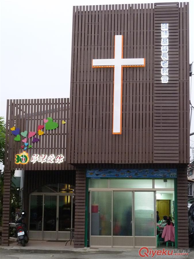 亞茂-PS仿木外墻裝飾板材