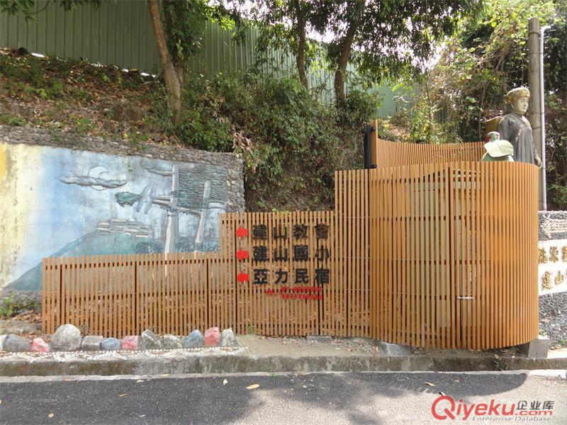 亞茂-供應(yīng)PS環(huán)保仿木圍籬原始圖片3
