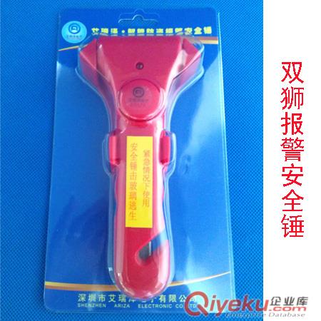 廠家供應公交車客車安全錘報警安全錘