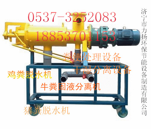 上海雞糞擠干機的大用途