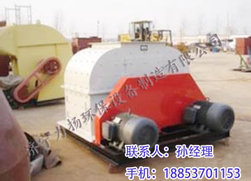 有機肥粉碎機廠家批發