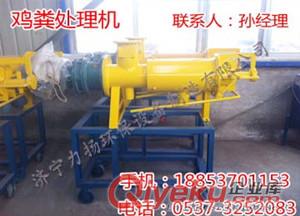 固液分離機價格廠家直銷固液分離機價格原始圖片2