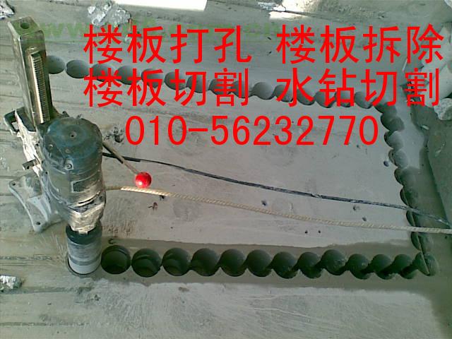北京海淀區(qū)水鉆打孔 油煙機(jī)打孔