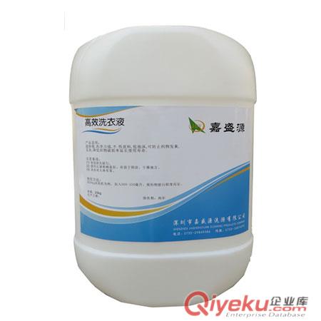 洗衣液原始圖片2