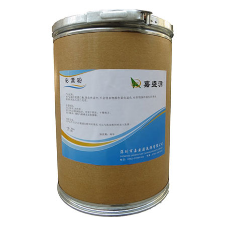 韶關(guān)清遠(yuǎn)洗滌用品除銹增白中和粉原始圖片2