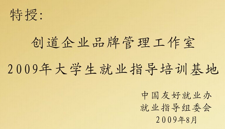 企業(yè)診斷 人力資源管理 財(cái)務(wù)分析 品牌運(yùn)行 CIS導(dǎo)入等等