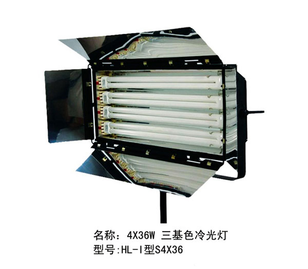 4x36W 三基色冷光灯,教育录播系统