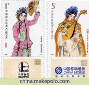 北京產(chǎn)權(quán)轉(zhuǎn)移書據(jù)印花稅１３３９１８１９５５７北京市印花稅原始圖片2