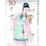 北京產(chǎn)權(quán)轉(zhuǎn)移書據(jù)印花稅１３３９１８１９５５７北京市印花稅原始圖片3
