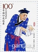 北京市印花sp代售點１３３９１８１９５５７出售合同印花稅原始圖片2