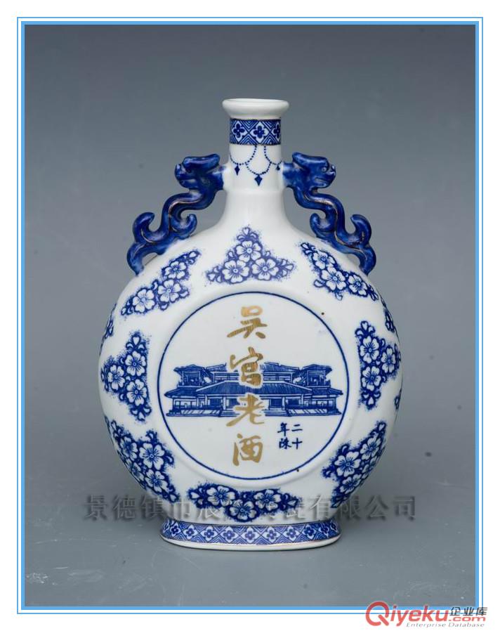 青花陶瓷加濕器