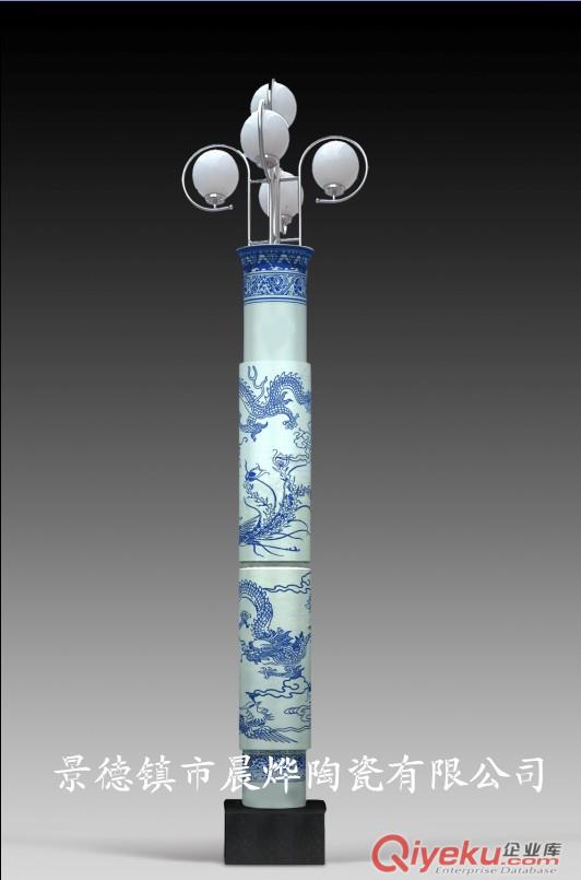 青花瓷燈柱