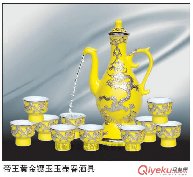 色釉茶葉罐