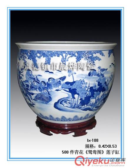 青花瓷桌