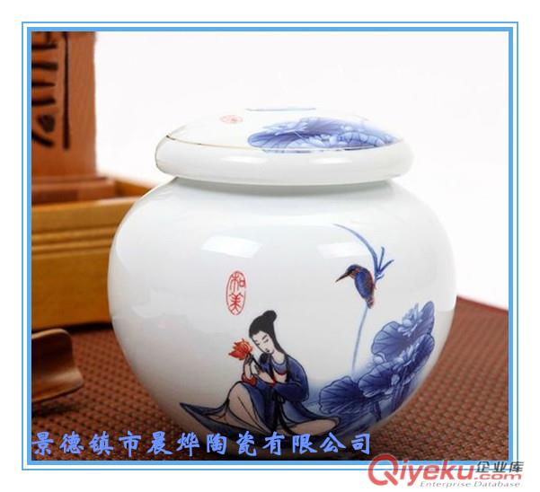 青花釉里紅文具