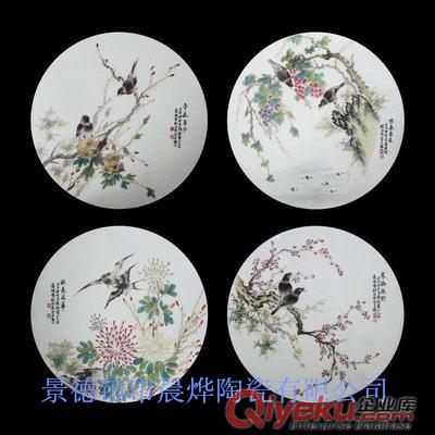 青花五子登科加濕器