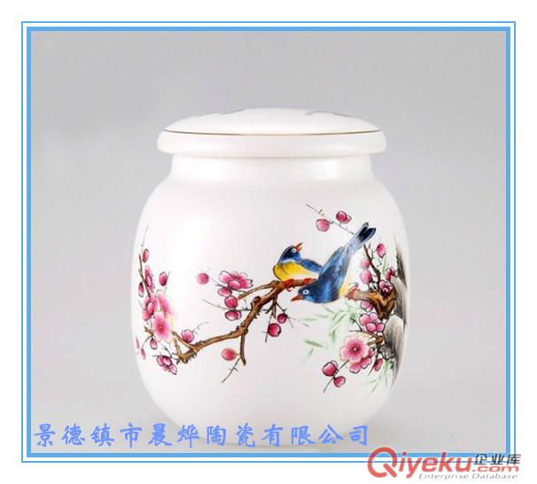 喜上眉梢茶葉罐