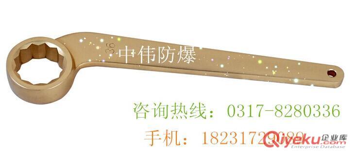 供應(yīng)中偉牌防爆彎柄梅花扳手