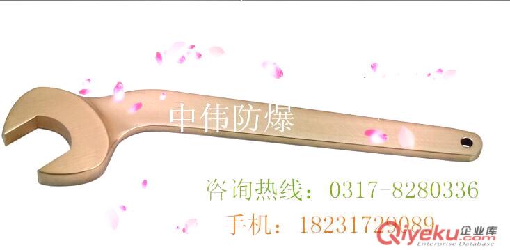 供應(yīng)中偉牌防爆彎柄呆扳手原始圖片3