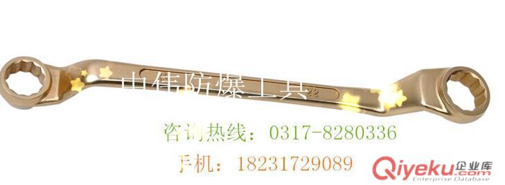 供應中偉牌防爆棘輪扳手