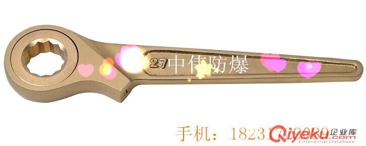 供應中偉牌防爆棘輪扳手