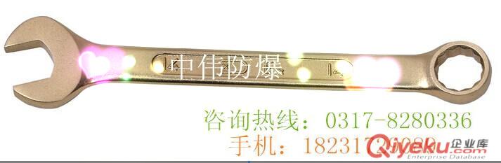 供應中偉牌防爆棘輪扳手