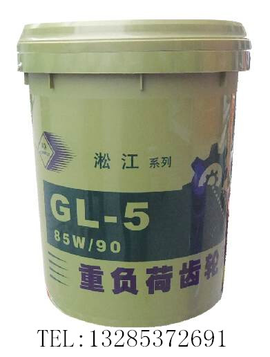 山東GL-4重負荷齒輪油