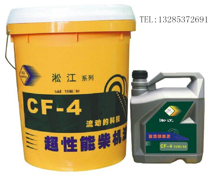 出售優質CF-4超性能柴油機油