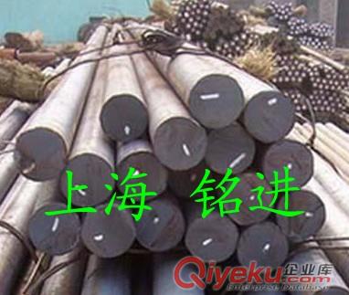 高強(qiáng)度鋼42CrMo4圓鋼 合金鋼鍛件