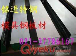 高強(qiáng)度鋼42CrMo4圓鋼 合金鋼鍛件