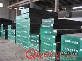 大型塑料模具鋼2311模具鋼2311(壓鑄模具鋼)