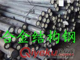 超高強度鋼38CrMoAl合金鋼棒