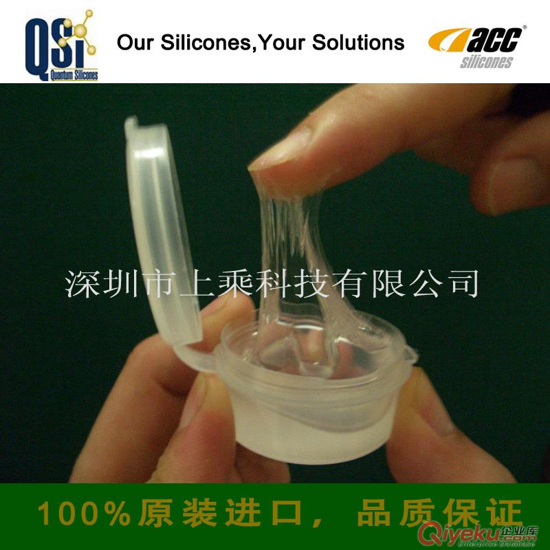 供應(yīng)昆騰Qsil573有機(jī)硅電源導(dǎo)熱灌封膠