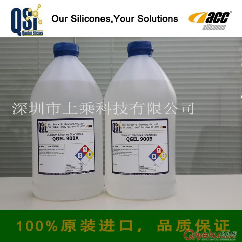 防潮抗震LED顯示屏灌封硅凝膠