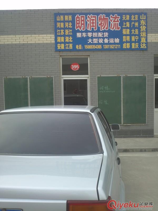 淄博良鄉(xiāng)物流配貨中心，淄博物流專線，淄博回程車直達(dá)運(yùn)輸