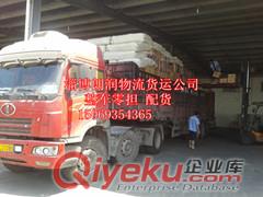淄博物流國內(nèi)專線直達(dá)快運(yùn) 淄博價(jià)格{zd1} 運(yùn)輸最快 {sx}淄博朗潤物流原始圖片3
