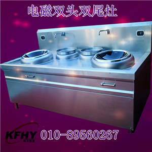 韶關(guān){zh0}的商用電磁爐原始圖片2
