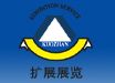 2014第八屆中國國際高性能薄膜制造技術展覽會原始圖片3