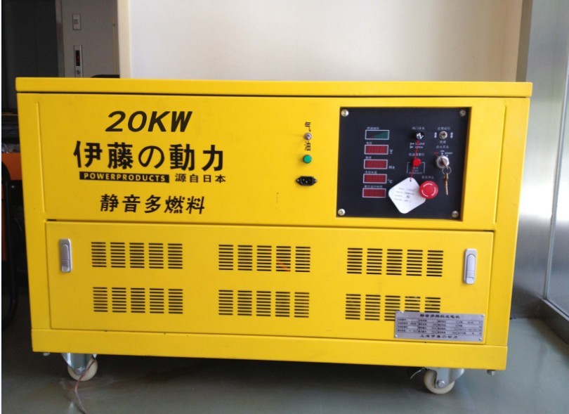 20KW全自動(dòng)發(fā)電機(jī)