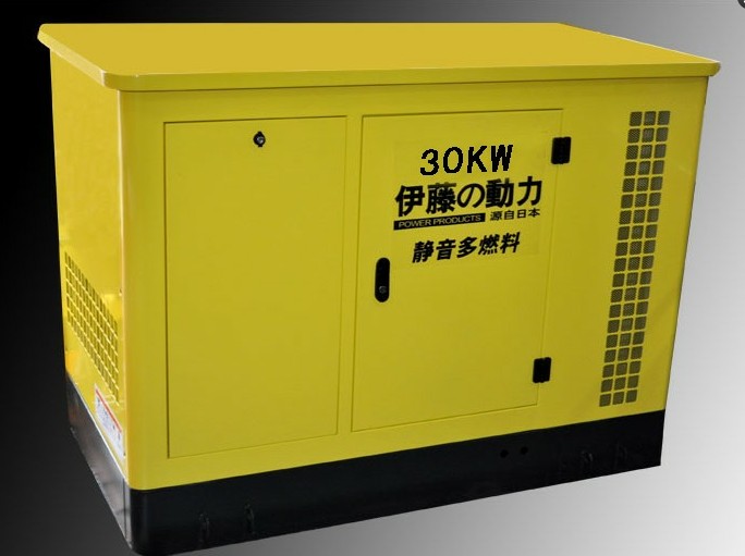 30KW礦山用發(fā)電機(jī)