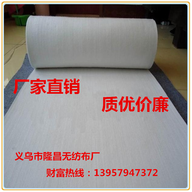 無紡布  紡粘無紡布 丙綸無紡布  環(huán)保袋用無紡布