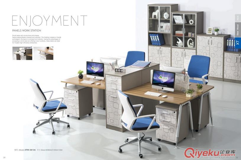 艾比家具 四人位