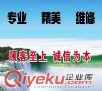三星）安康三星空調(diào)售后維修電話《加氟、不制冷專修》