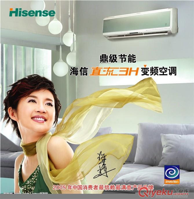 海信）安康海信空調(diào)售后維修電話《加氟、不制冷專修》