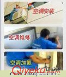 奧克斯）安康奧克斯空調(diào)售后維修電話《加氟、不制冷專修》